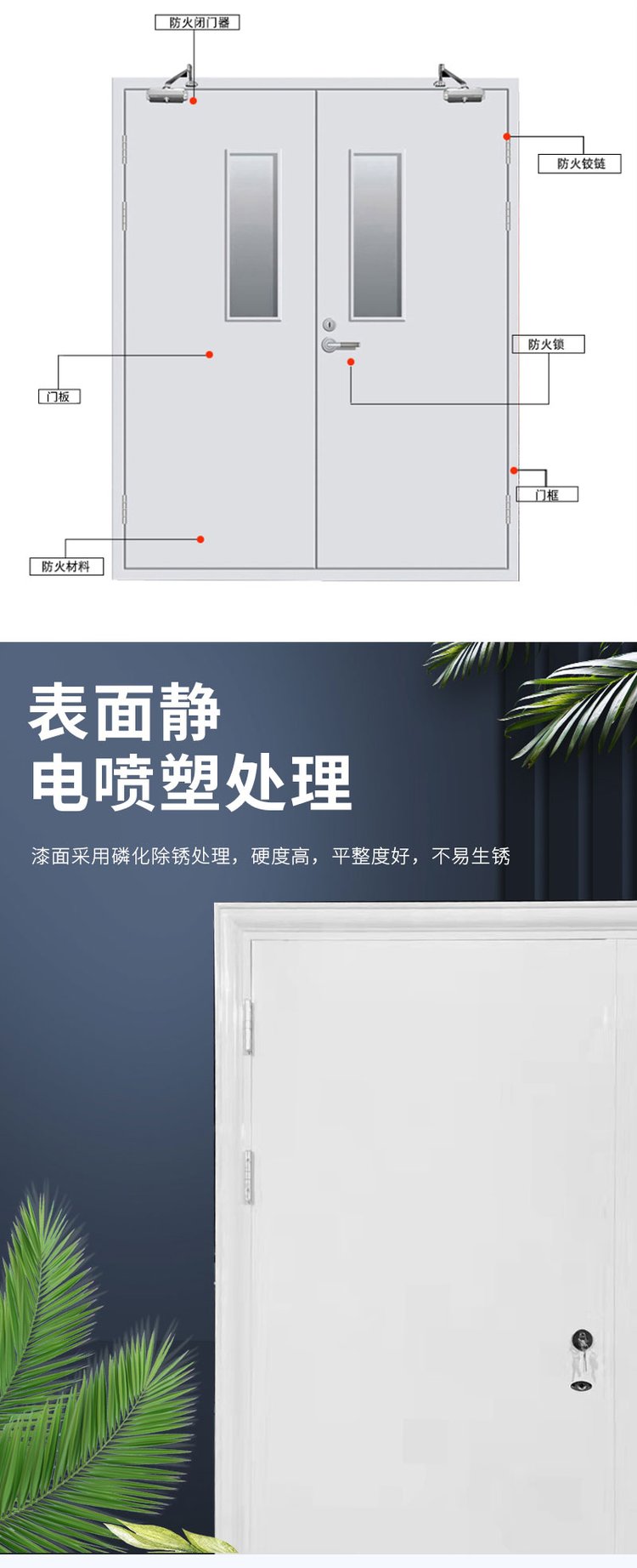 Hongfu Yangshang Supermarket Warehouse Fire Doors, Fire Escape Doors, Multiple Colors, Customizable Processing