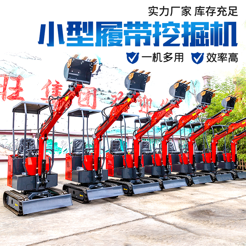 17 small crawler excavator with shed, pilot operated small excavator, elevator, small hook, Excavator