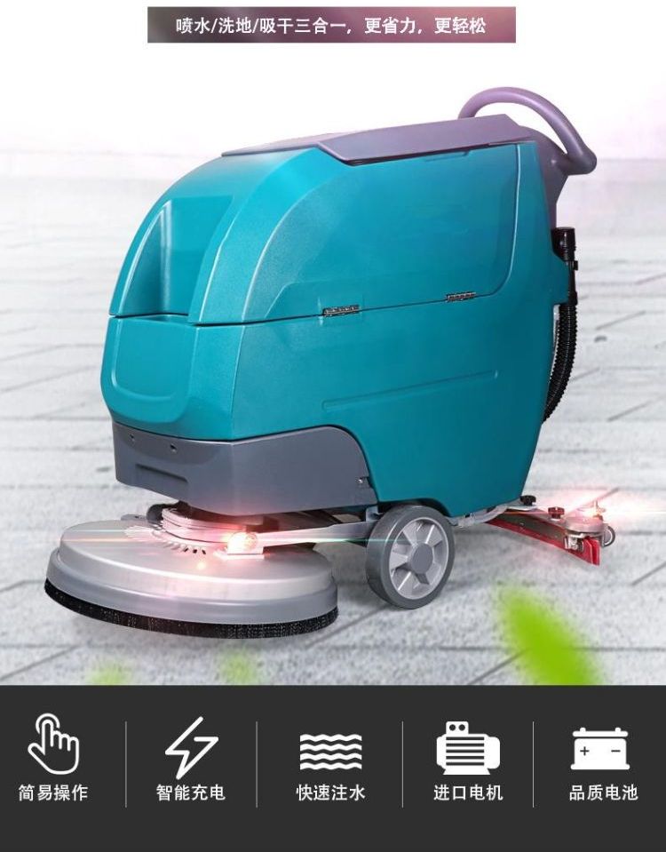 Flexible operation of school manual floor scrubber for various indoor floor cleaning purposes