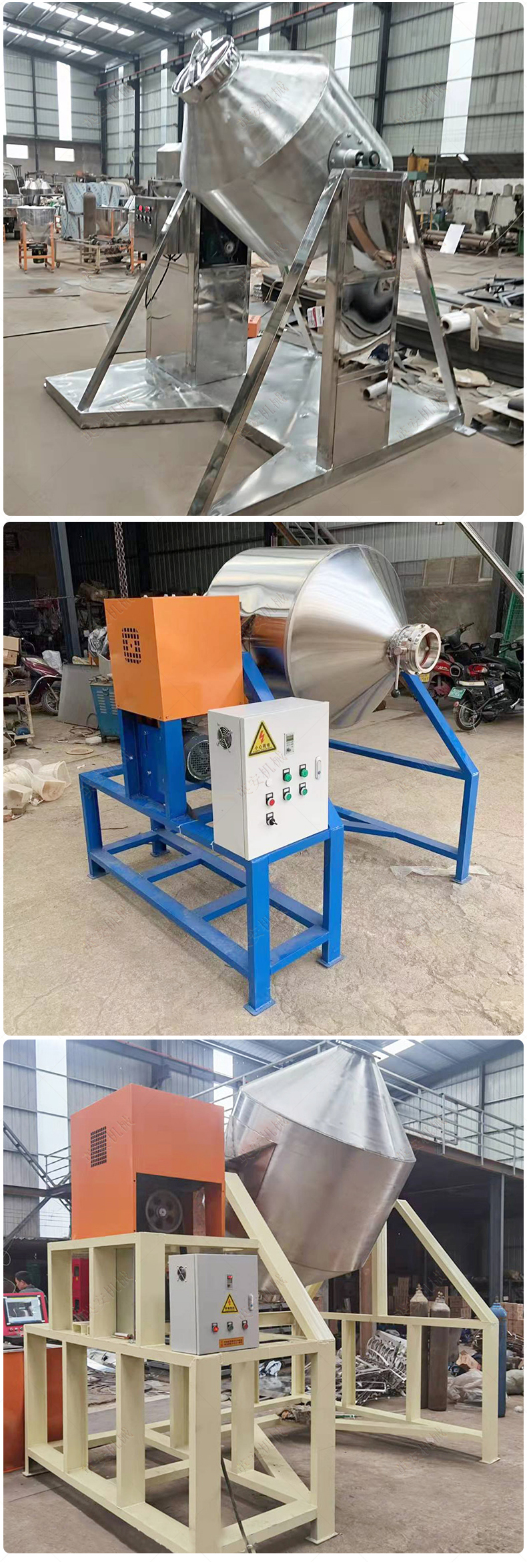 Stainless steel waist drum mixer Food additive mixer Premix powder mixing mixer