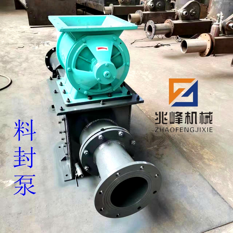 Limestone powder conveying material sealing pump for cement plants Pneumatic ash conveying equipment Powder conveying pump