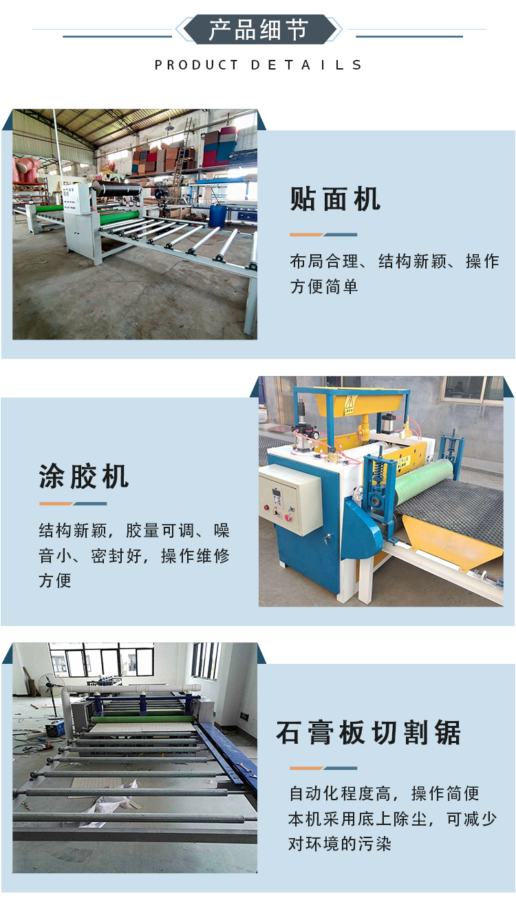 Glass magnesium fireproof board, aluminum foil lamination equipment, wall panel decorative paper, medium fiber board veneer machine, lamination machine