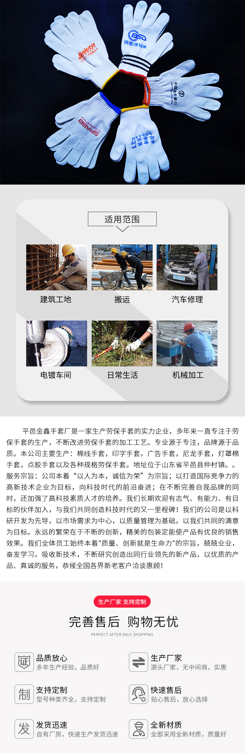 Labor protection gloves are wear-resistant, protective, foamed, breathable, plastic latex, anti slip, comfortable for work, and impregnated with rubber gloves. Jinxin