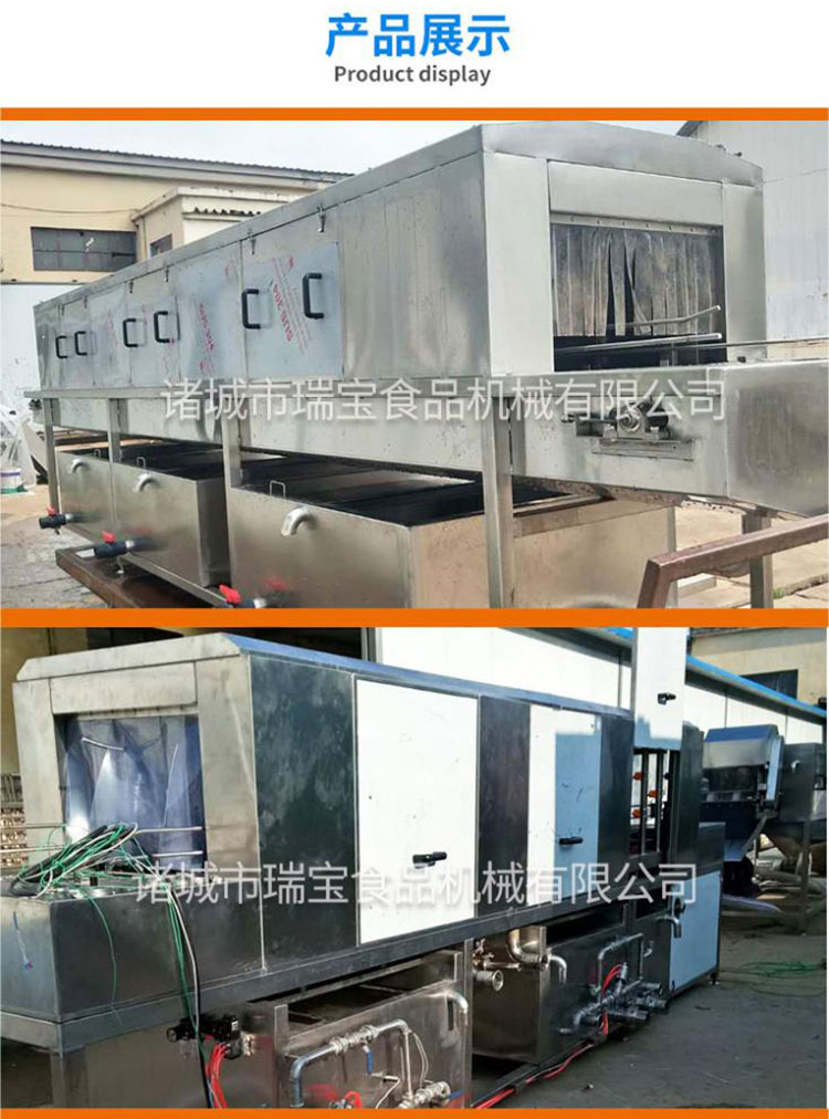 Continuous basket washing machine, turnover basket cleaning machine, high-pressure spray degreasing, meat skewer basket cleaning machine