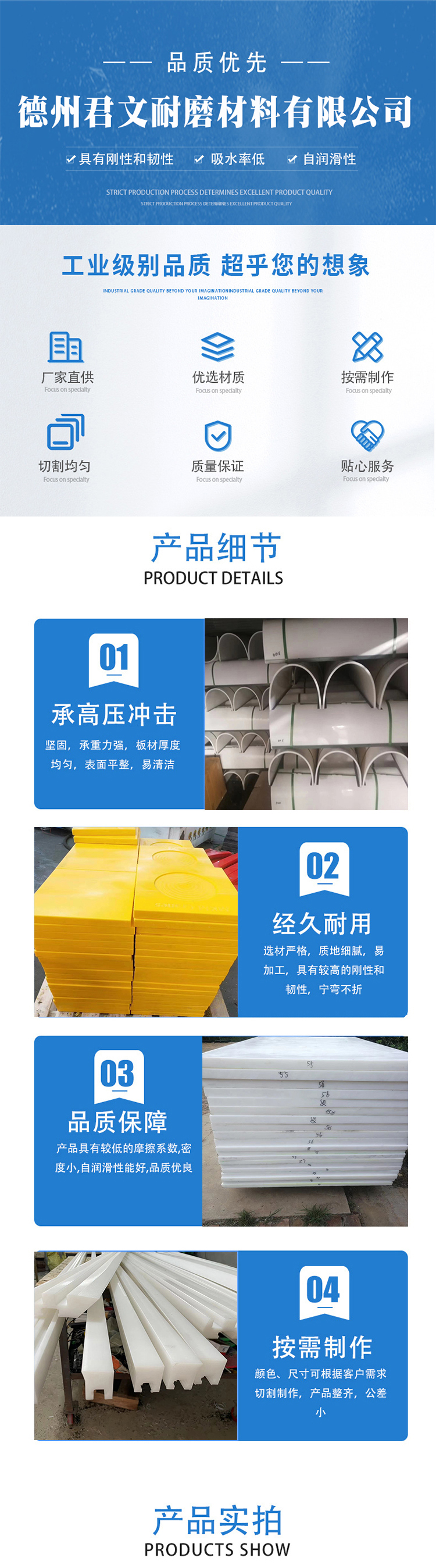 Factory assembly line conveyor guide rail UPE slide rail polymer polyethylene nylon material customized according to needs