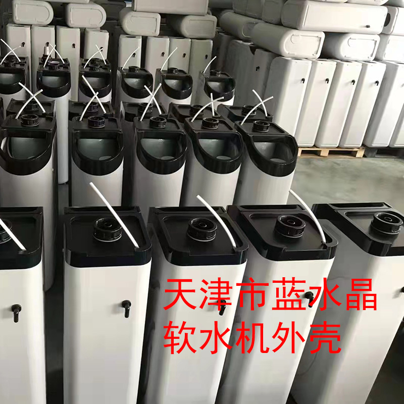 Household manual water softener whole house Water filter tap water well water descaling softener softening water equipment