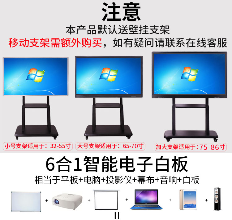 43 inch dual system touch screen infrared touch all-in-one machine display Android i3+4+128G