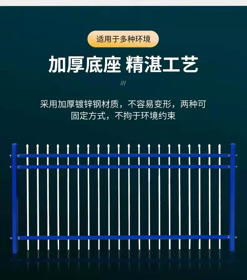 Hezhong Zinc Steel Fence Outdoor Factory Area Iron Art Fence Community Courtyard Garden Lawn School Fence Fence