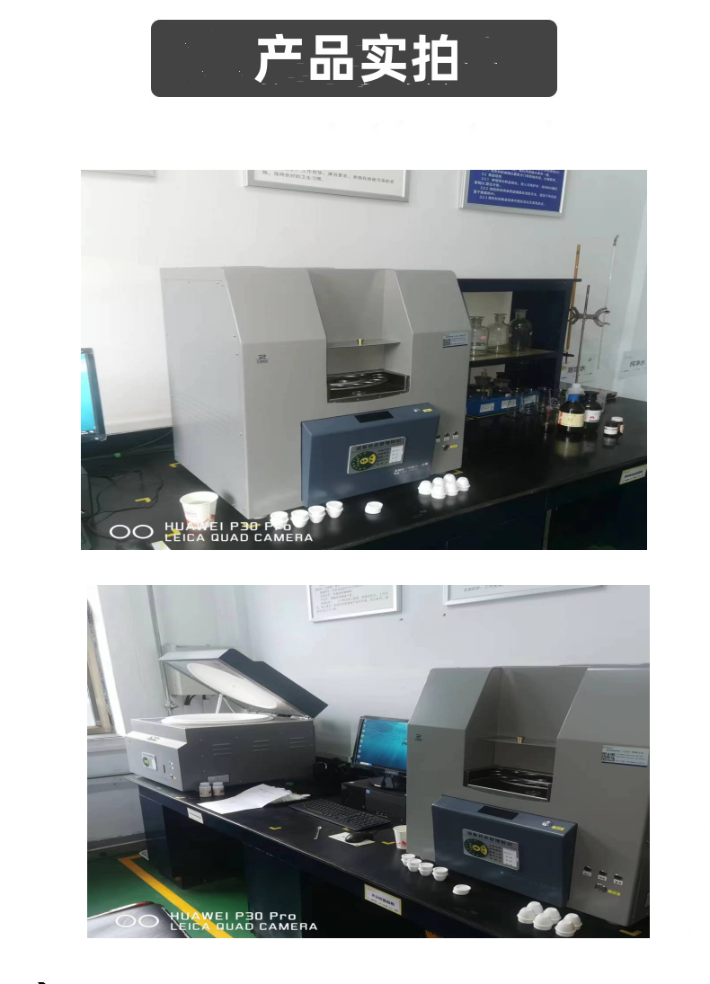 Microcomputer fully automatic coal industrial analyzer Single furnace dual furnace industrial analysis laboratory analysis instrument