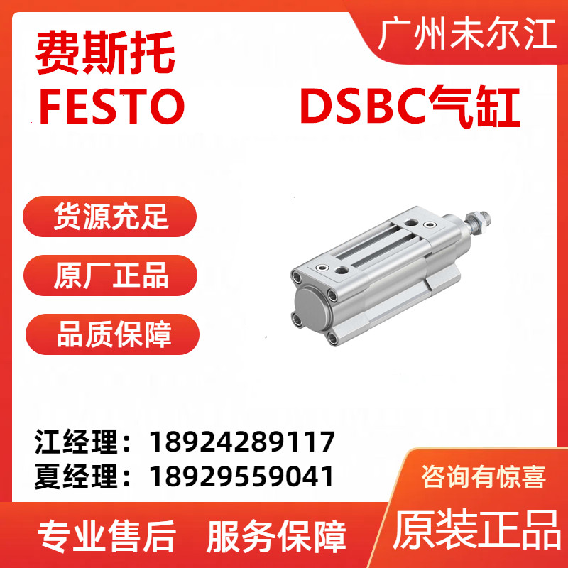 Festo compact DPDM cylinder DPDM-6-25-PA original genuine discounted sales