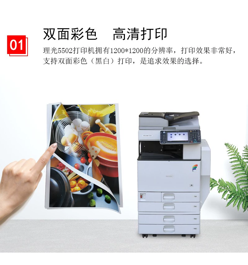 Ricoh Ricoh's brand new A3 elderly laser tombstone porcelain image printer Cemetery Cemetery high-temperature porcelain image equipment