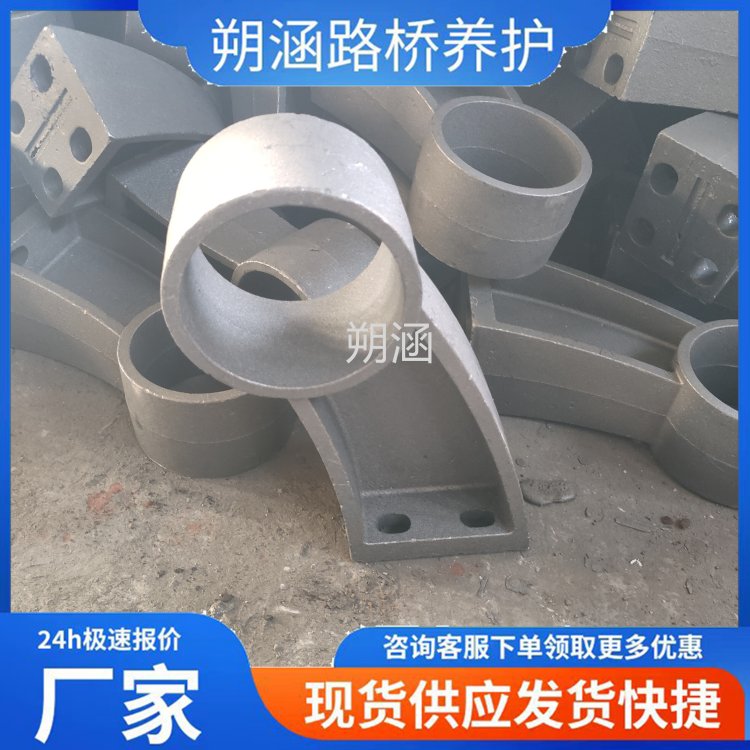 固定护栏支撑架 桥梁铸铁支架 桥面俩侧护栏支架 规格尺寸 朔涵供应