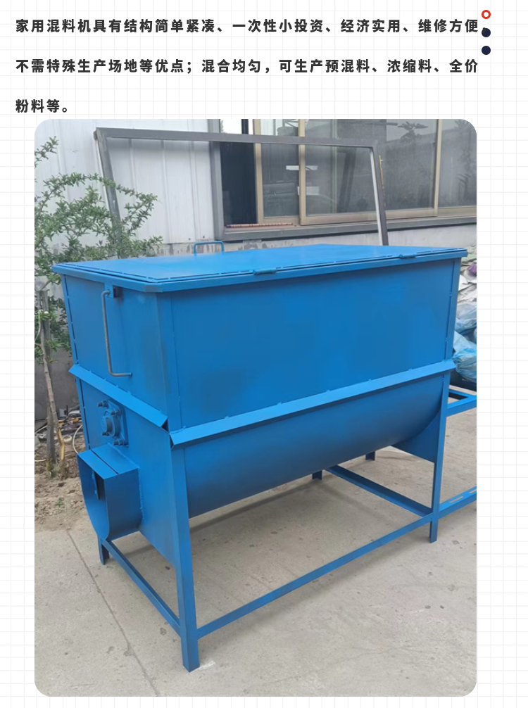 Xinda Sales Horizontal Spiral Belt Feed Mixer Grass Powder Feed Mixing Equipment