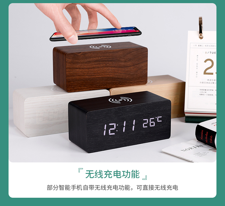 Chuangmite Wireless Charging Clock Intelligent Wireless Charging Function Voice Controlled Wooden Electronic Clock LED Digital Alarm Clock