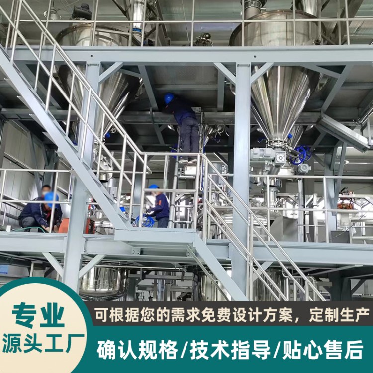 粉体真空称重系统定制 树脂粉锂电粉负压上料机计量输送混合生产线