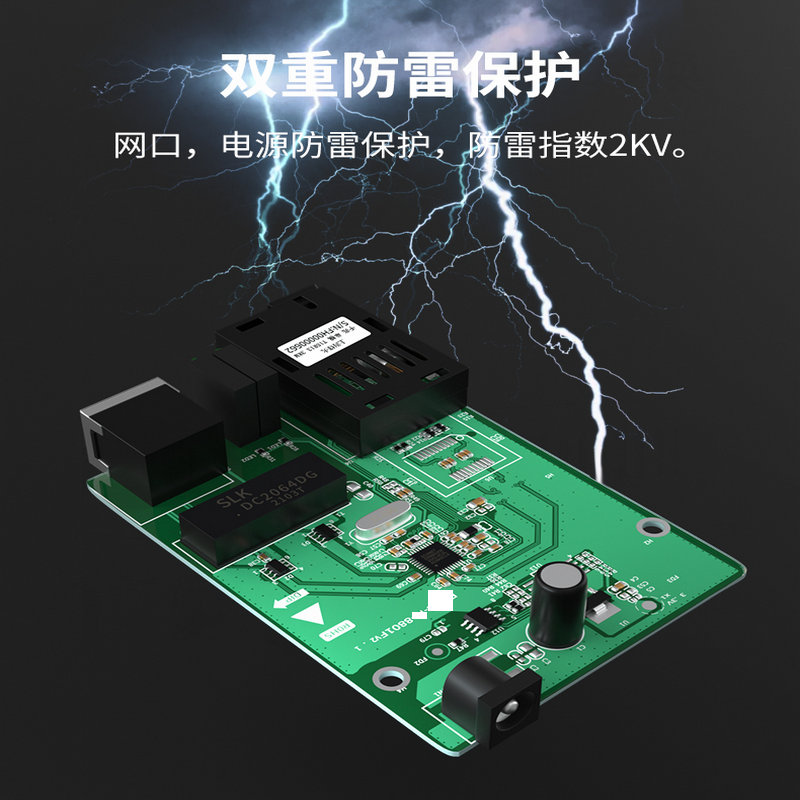 100km Gigabit Fiber Optic Transceiver Single Mode Single Fiber SC Interface 120KM One Optical One Electrical Optoelectronic Converter