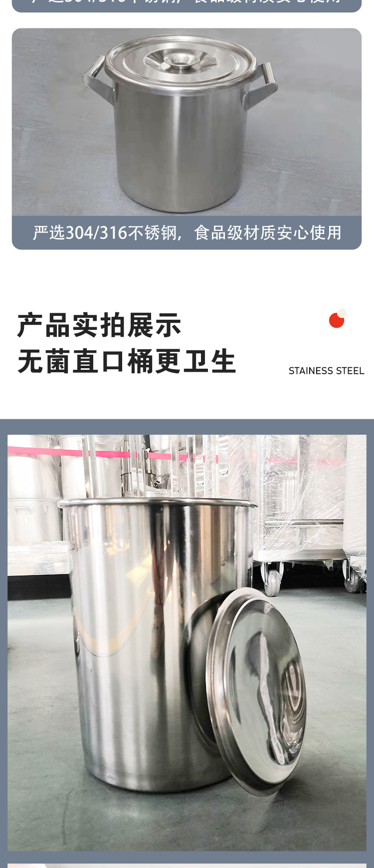 Manufacturer of DeManLai 304 stainless steel medical bucket, sterile and hygienic food bucket, chemical bucket manufacturer