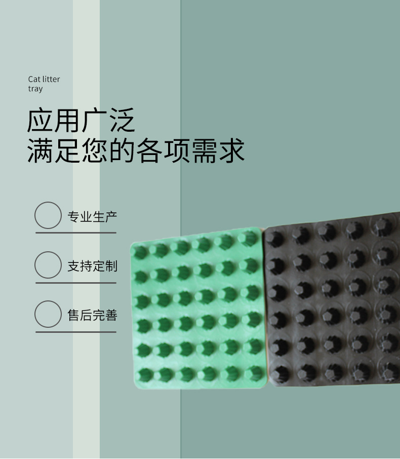 Manufacturer of HDPE plastic concave convex drainage board H20 PVC board for road subgrade