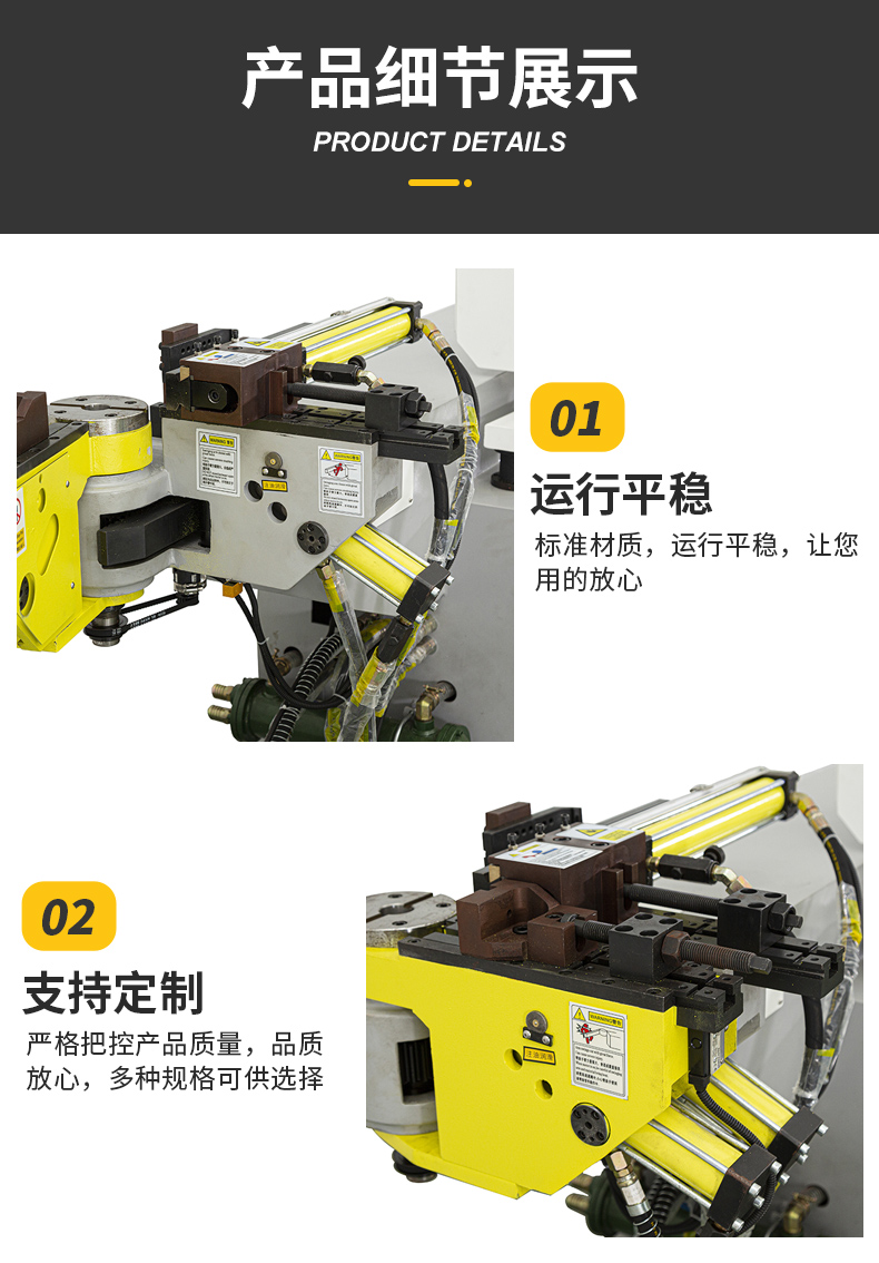 Shangguo Machinery 38NC Electric Pipe Bender Steel Pipe Round Tube Square Tube Hydraulic Press brake