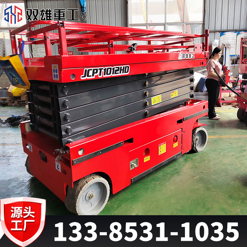 Self walking elevator, mobile scissors, Aerial work platform, hydraulic battery car, power house, circuit maintenance platform