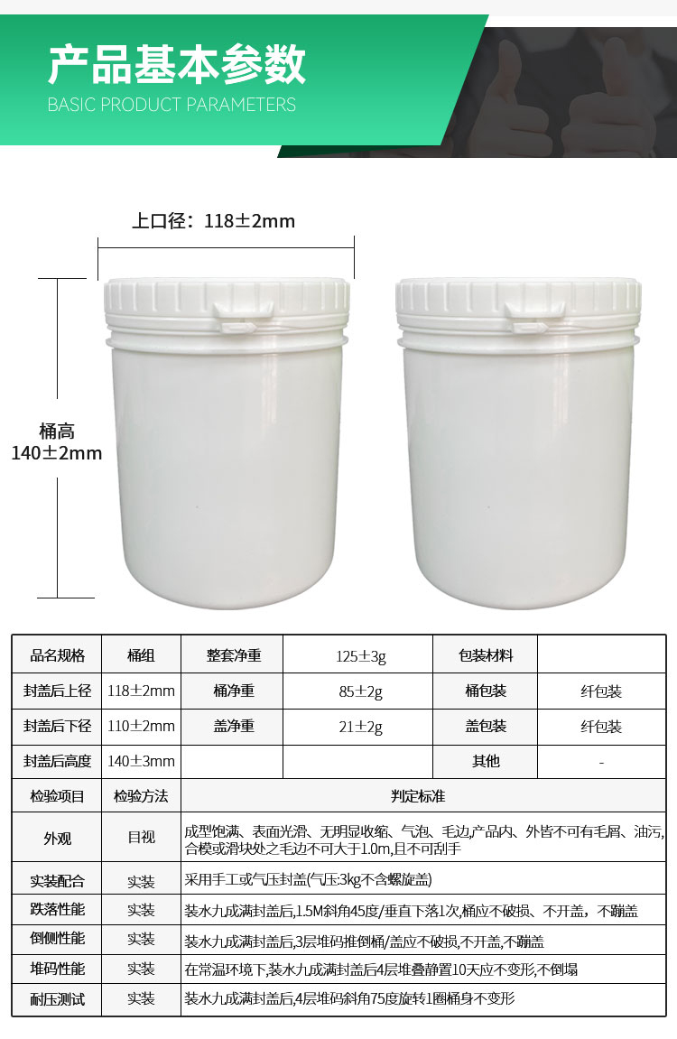 Food grade white 1L covered plastic bucket with large capacity circular sealed bucket manufacturer