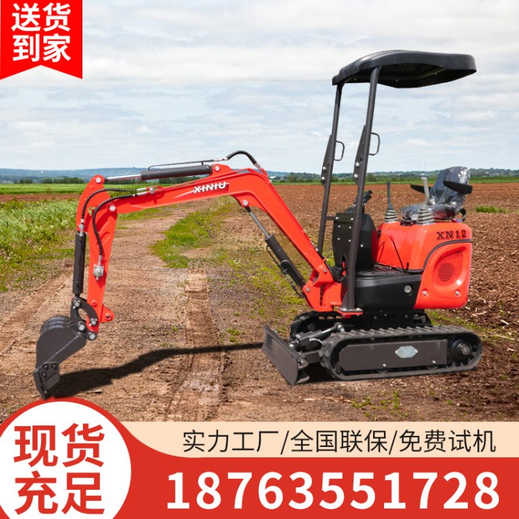 1吨农用微型挖土机厂家大臂侧摆挖掘机乡村挖沟埋土小挖机