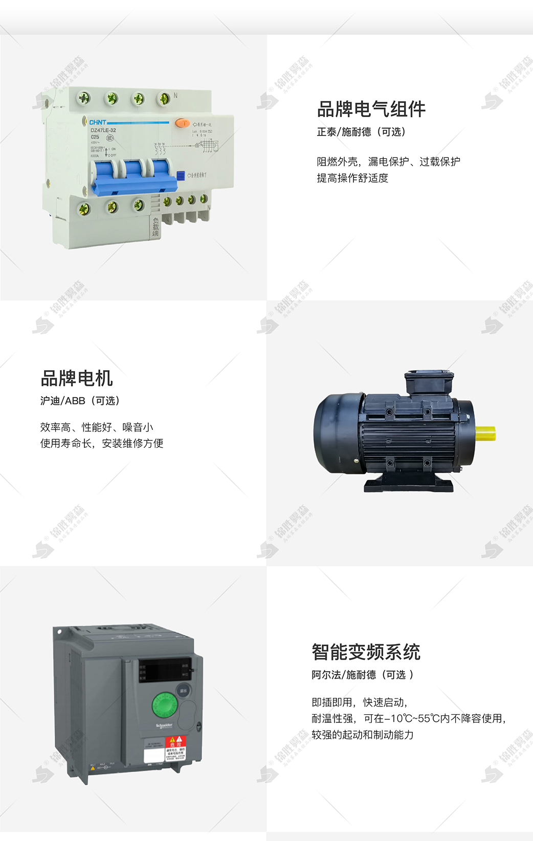 Deodorization machine for community garbage room, garbage station, landfill, deodorization and odor removal, looking for Jinsheng Wusen