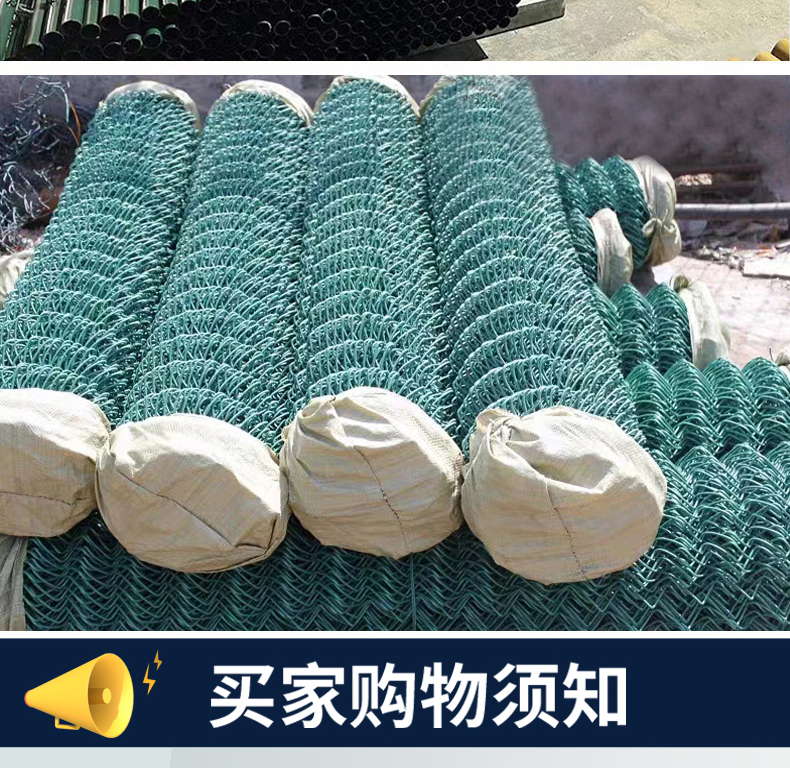 Installation of sports field fence with plastic coated iron wire mesh Manufacturer of sports field hooked guardrail net