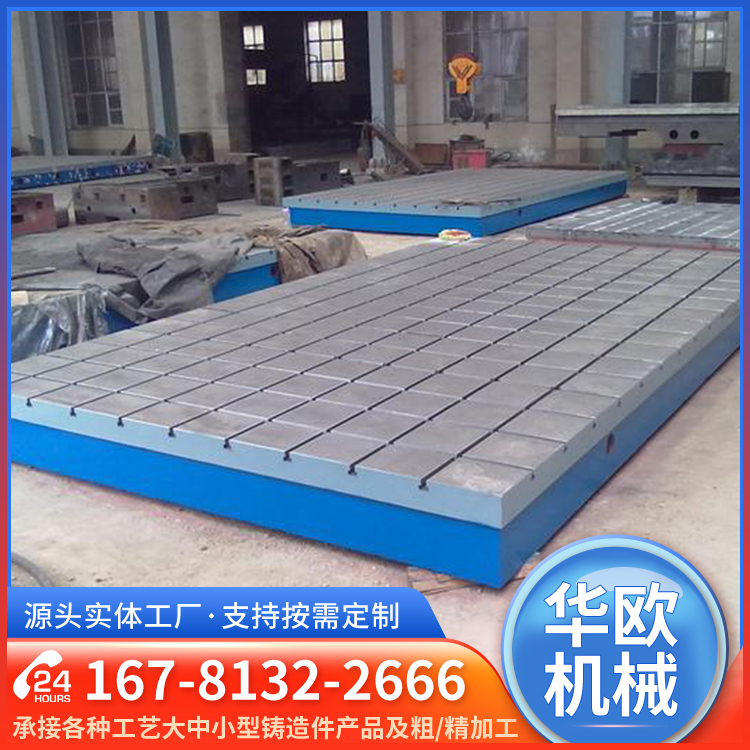 Cast iron platform fitter marking inspection, welding, casting, flat plate welding workbench