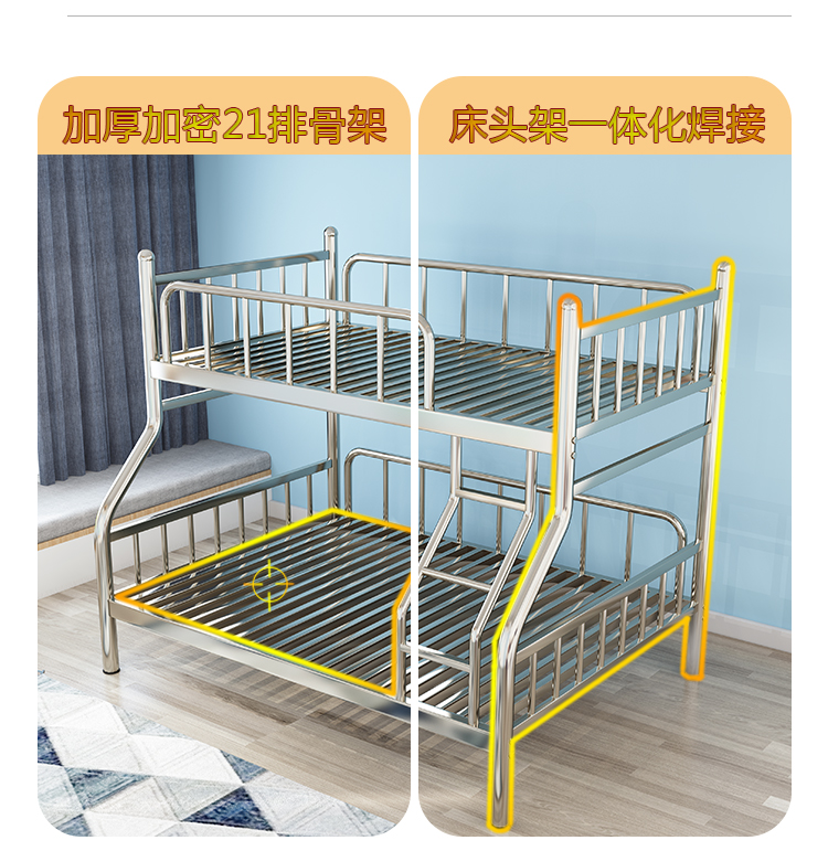 Stainless steel double bed 304 thickened top and bottom iron art bed, simple adult double layer high and low bed frame, mother bed