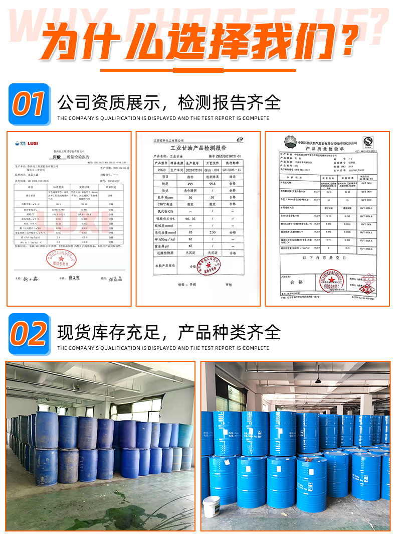 Epoxy Soybean oil ESO