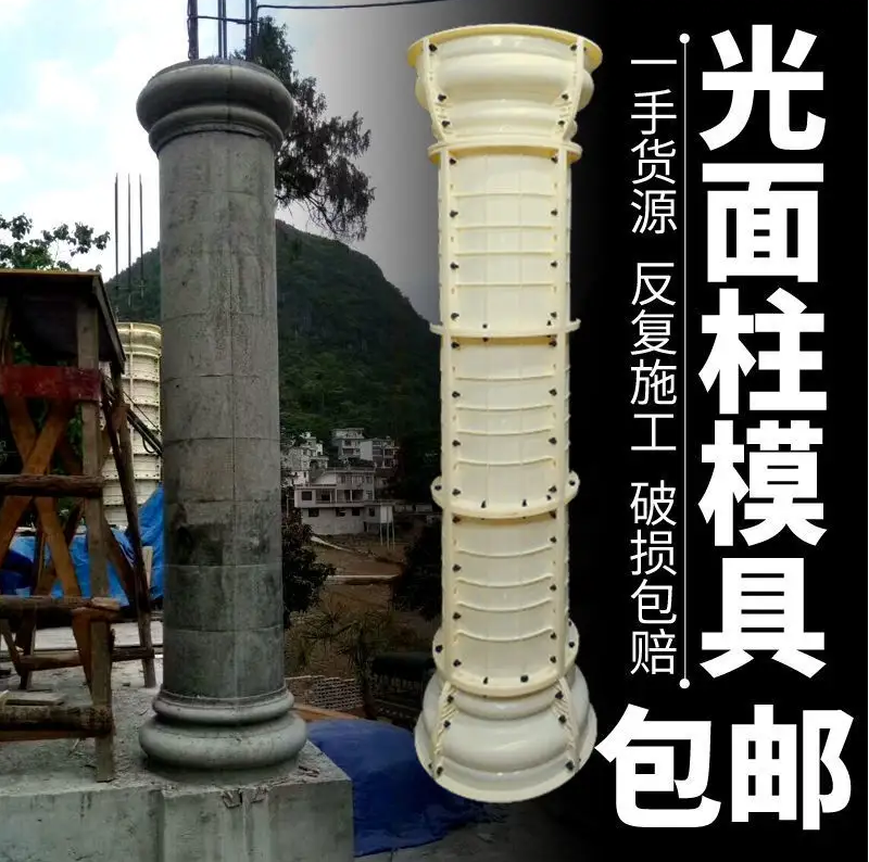 欧式方柱罗马柱模具水泥包角边柱子建筑模板别墅大门中式塑料模板