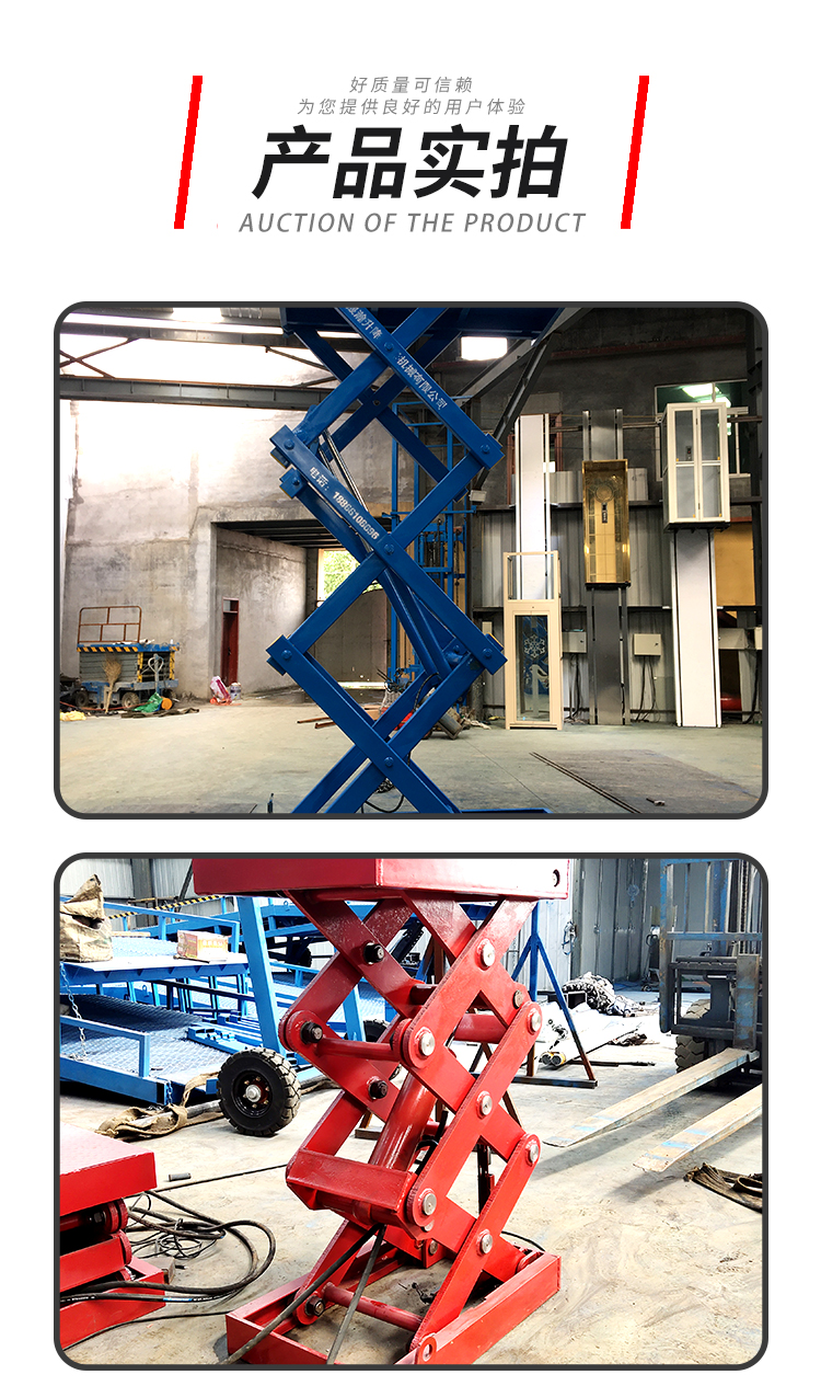 Fixed scissor lift platform, cargo platform, fixed lift, large tonnage high-altitude work platform customization