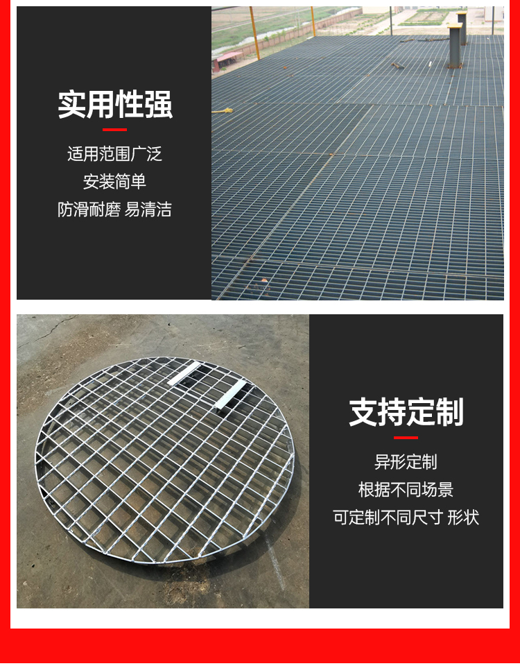 Manufacturer of 304 stainless steel grating, 316 material steel plate grating, polished surface, plug-in steel plate