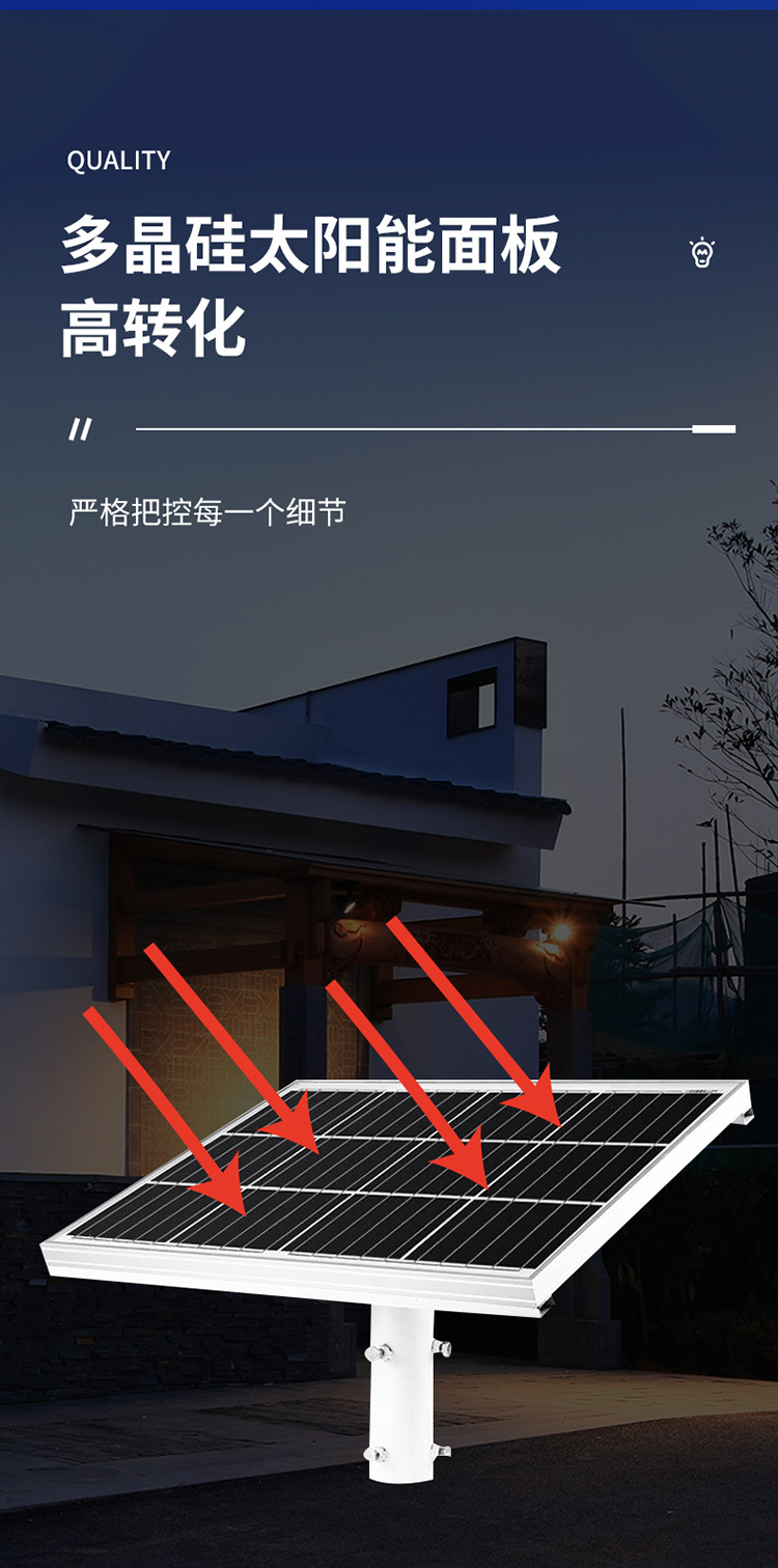 3-12 meter urban road construction LED road lights for new rural reconstruction A-arm integrated solar street lights