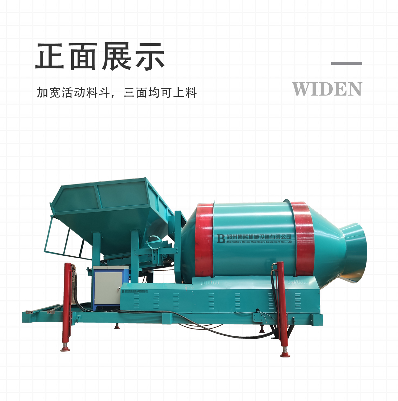 Bolan Hydraulic Support Leg Lifting Mixer JZM1500 New Mobile Mortar Concrete Mixing Equipment