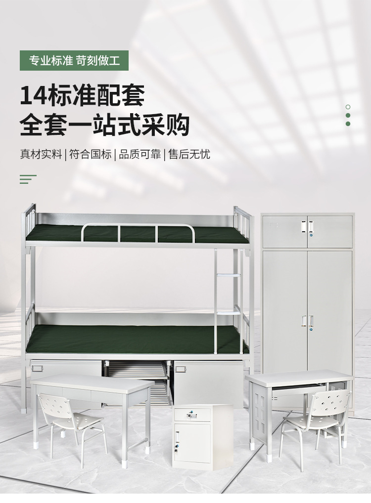 Hengtuan system camping tools, upper and lower apartment beds, steel double beds, school site dormitories, high and low Bunk bed, in stock