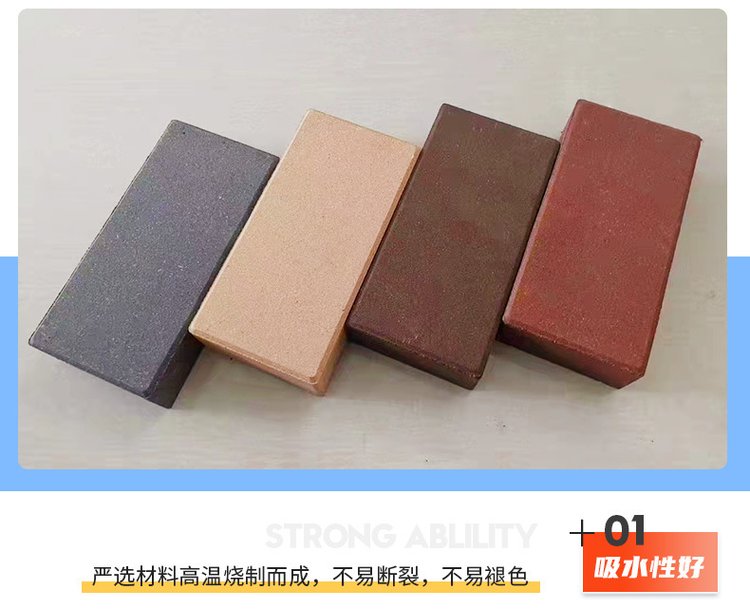 Red sintered bricks, sidewalk, street, square, garden, permeable, courtyard, outdoor garden, floor tiles