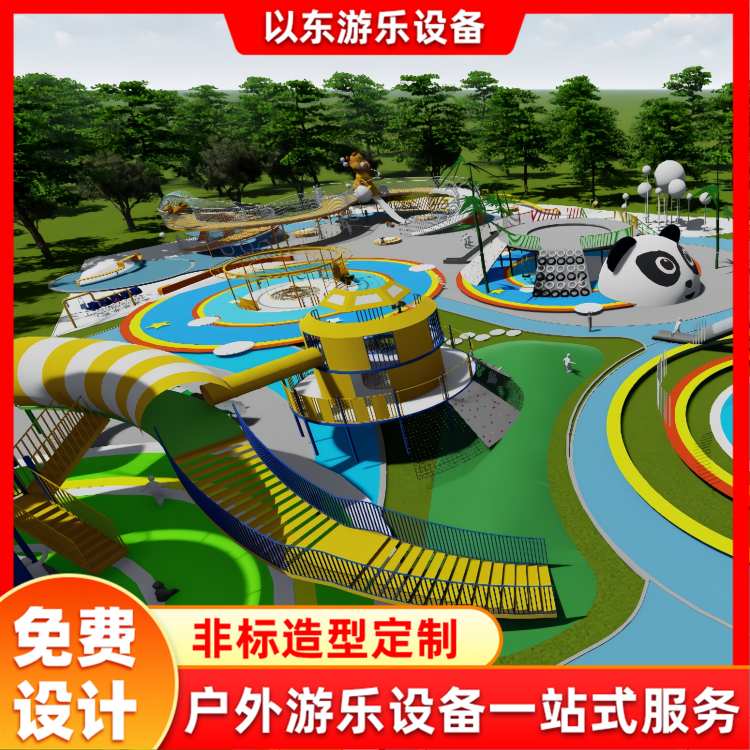 室外公园景区不锈钢滑梯 儿童户外大型滑滑梯游乐设备厂家定制