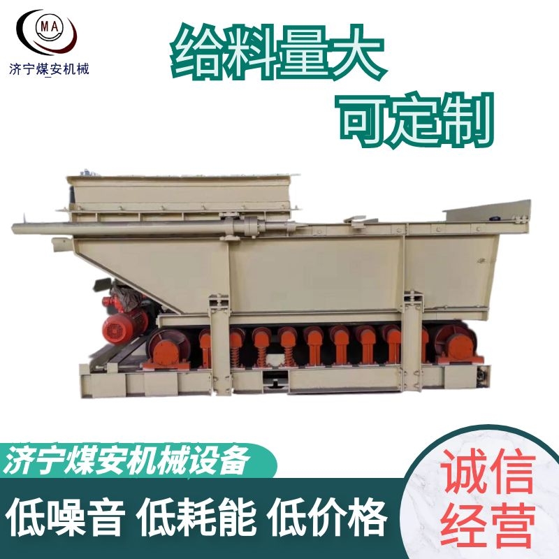 Belt type A belt type coal feeder for coal mining power plants Support customized coal safety supply for mining conveying equipment