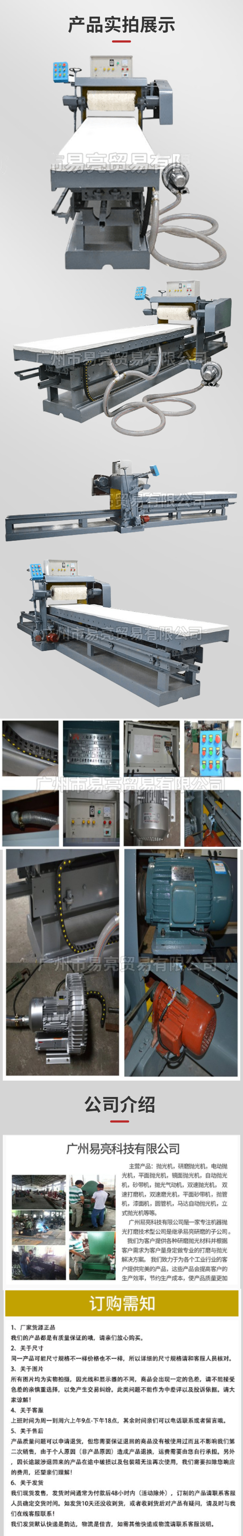 Manufacturer's solid wood furniture board, mirror light desktop paint surface, small automatic flat polishing machine