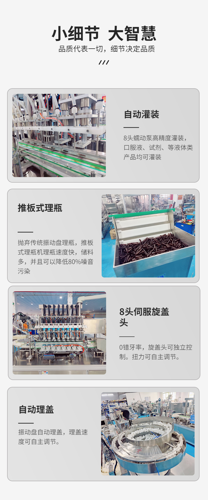 Q bottle plastic bottle oral liquid filling machine 5-50ml liquid filling and capping integrated machine production line fully automatic