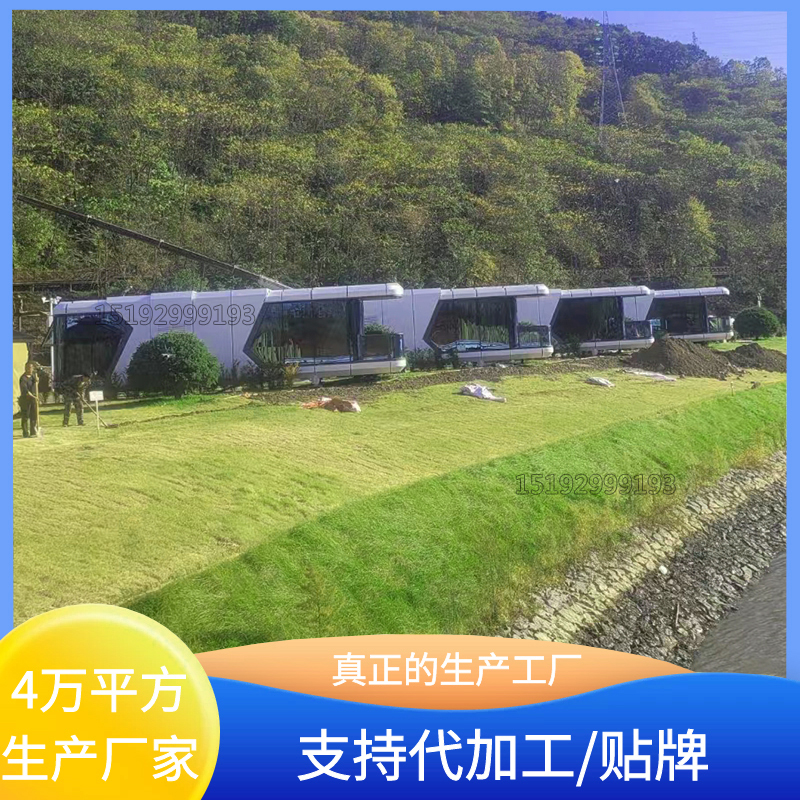 Shisu Spacecraft Manufacturer Outdoor Scenic Area Camping Network Red Micro Accommodation Homestay House with Toilet Air Conditioning