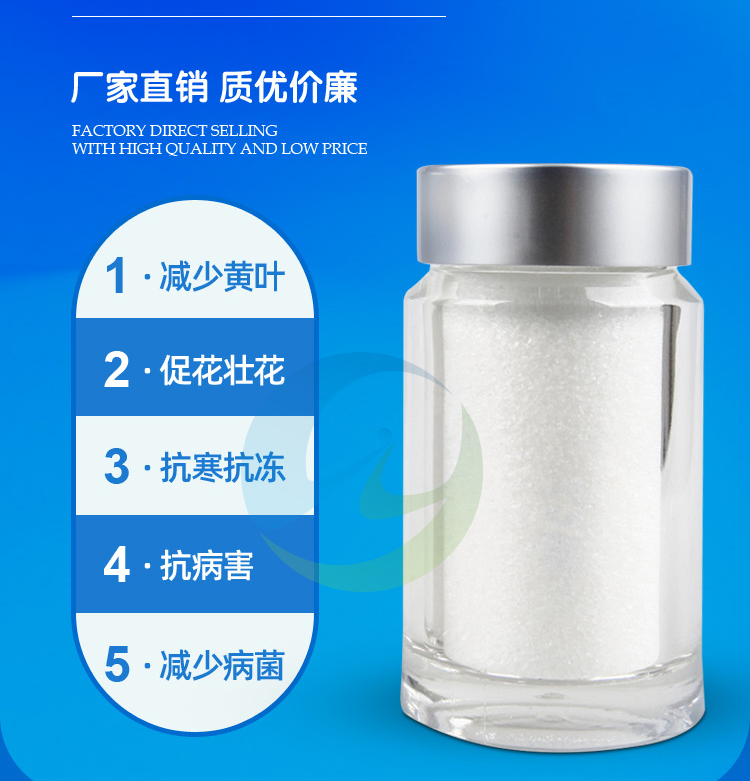 Industrial heptahydrate Zinc sulfate electroplating water treatment Agricultural grade paper bleach factory wholesale