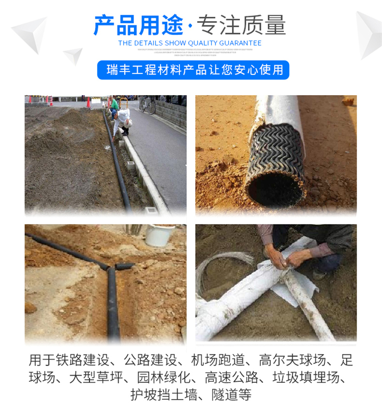 HDPE hard permeable pipe for landscaping and greening Hard water pipe for road and railway construction Foundation drainage and compression resistance