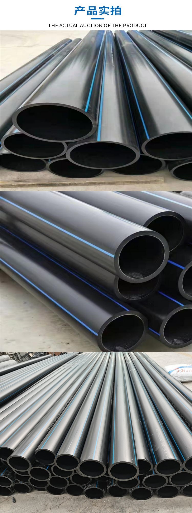 Xingtai PE water supply pipe, HDPE threading pipe, communication pipe, flame retardant, crack proof, acid and alkali resistant drinking water delivery pipe