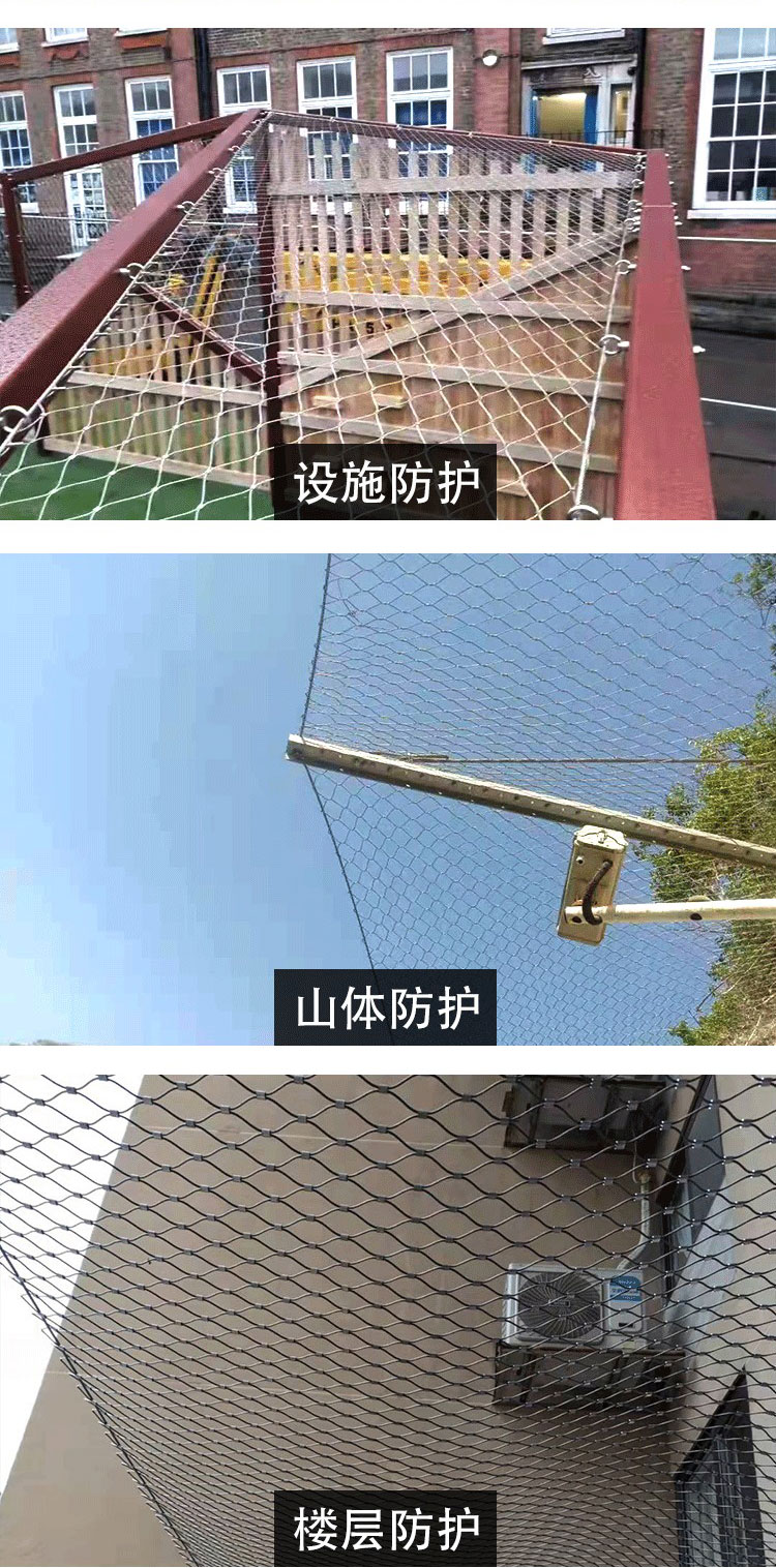 Hengding Customized Stainless Steel Rope Net Bridge Beam Fall Prevention Net High Altitude Falling Object Protection Net