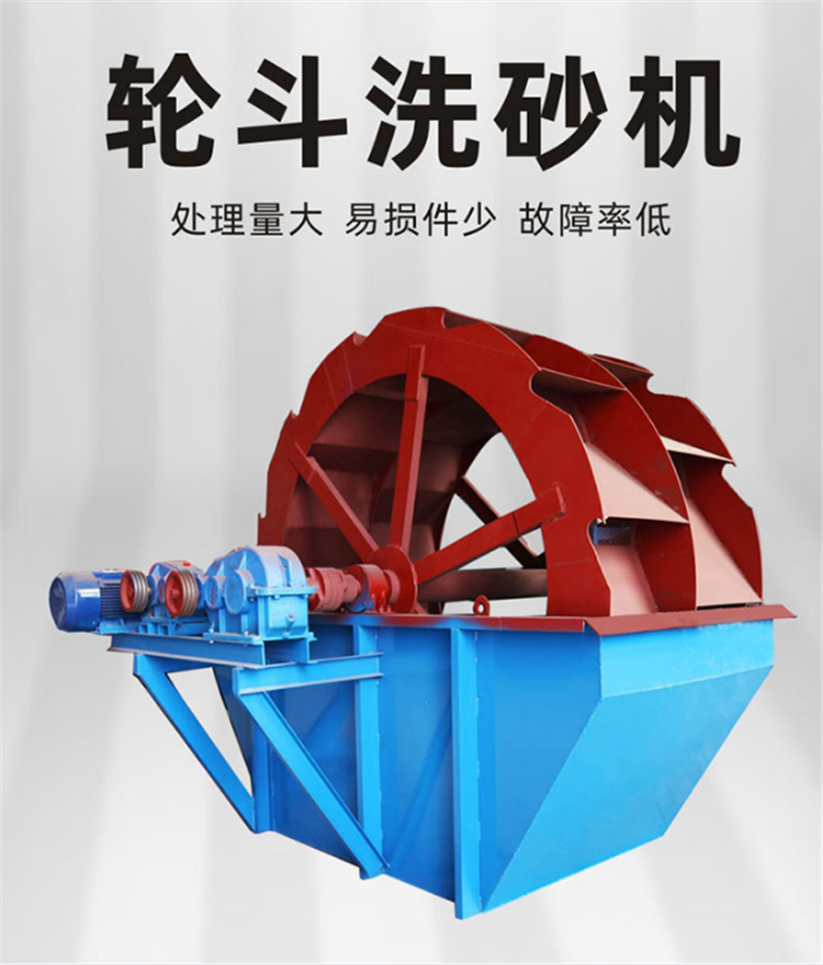 2800 River Sand Desliming and Cleaning Machine Three Slot Wheel Sand Washing Machine Mine Tail Sand Washing Equipment Stone Washing Machine Production Line