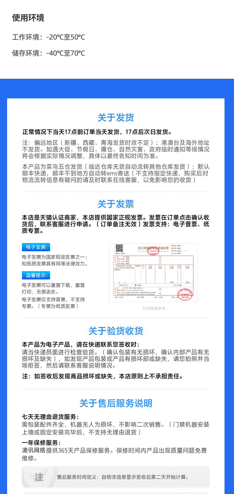 Intelligent equipment cabinet RFID personal belongings cabinet storage and duty equipment management system IoT cabinet