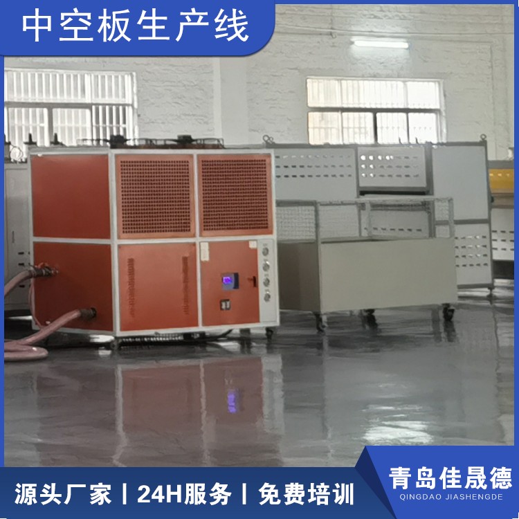 Hollow board pulling machine, customized by Jiashengde plastic corrugated board extrusion equipment manufacturer